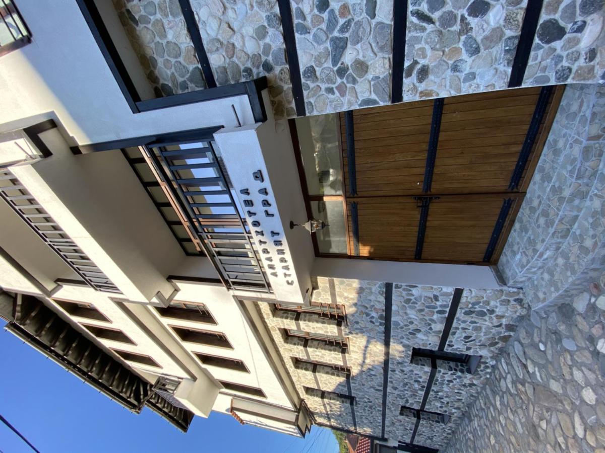 Апартхотел "Старият Град" В Етнографски Комплекс Zlatograd Bagian luar foto
